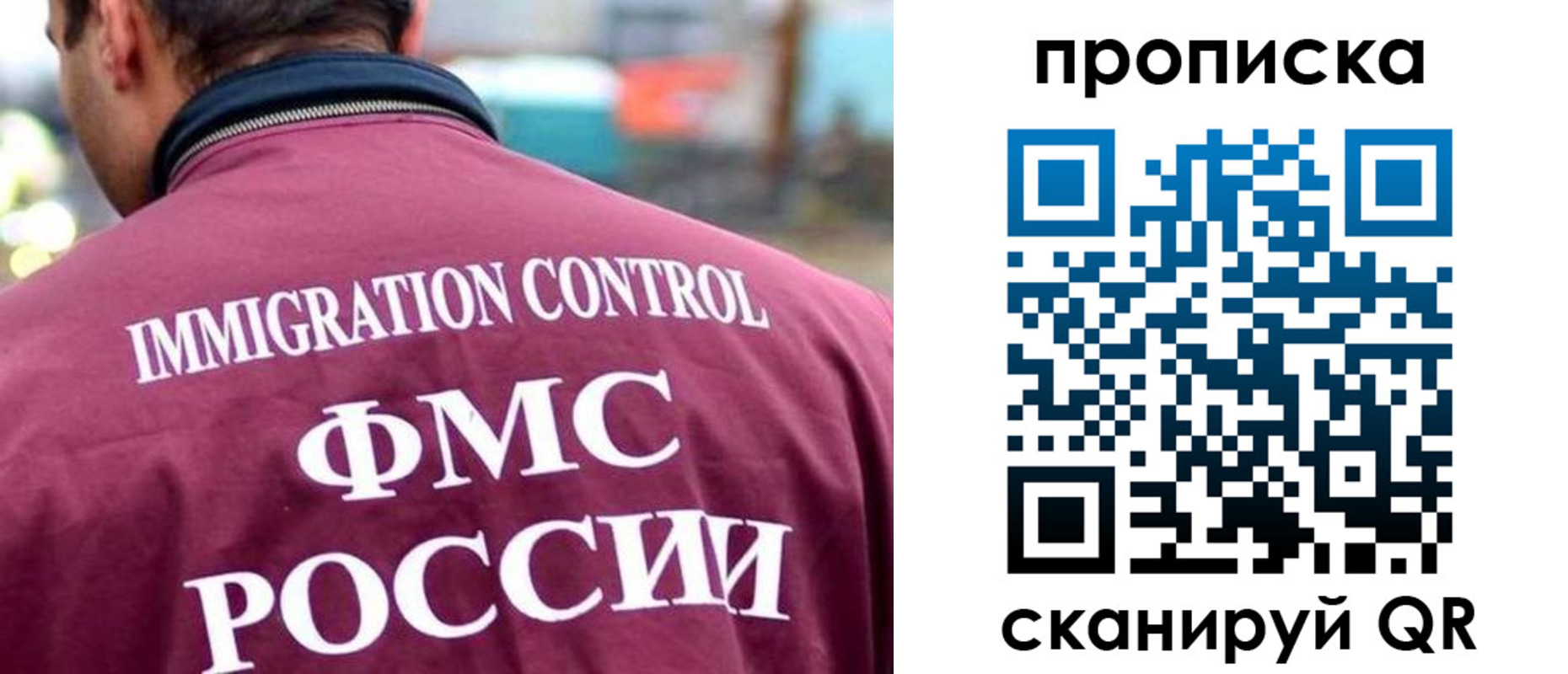 прописка штамп в Ипатово
