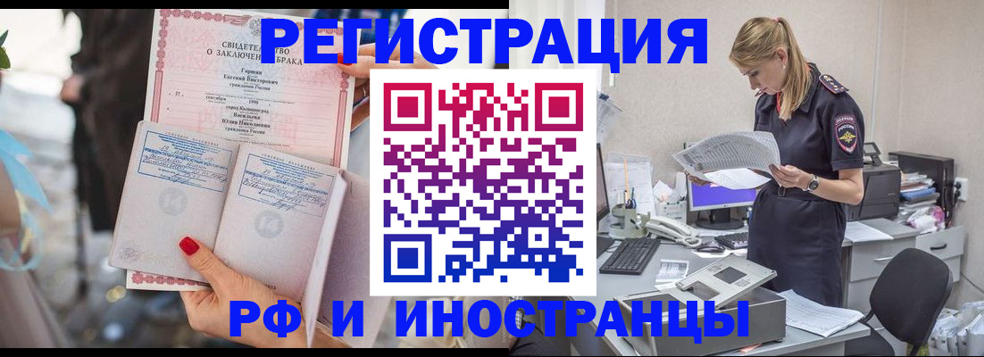 найти адрес прописки в Ипатово